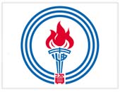 台灣中油股份有限公司